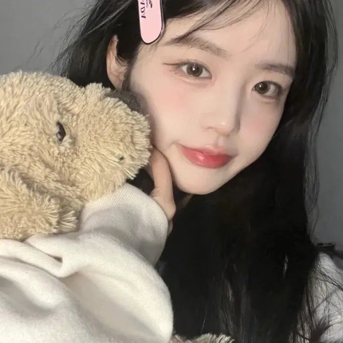 我爱，你爱